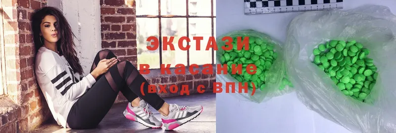 Ecstasy XTC  KRAKEN как зайти  Новоузенск 